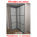 Звоните, Стоимость По Запросу. 3-94